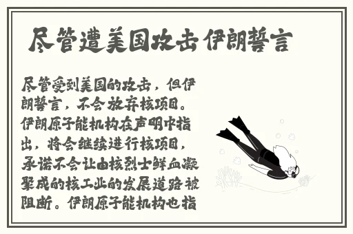 孕妇精灵与森之馆预告